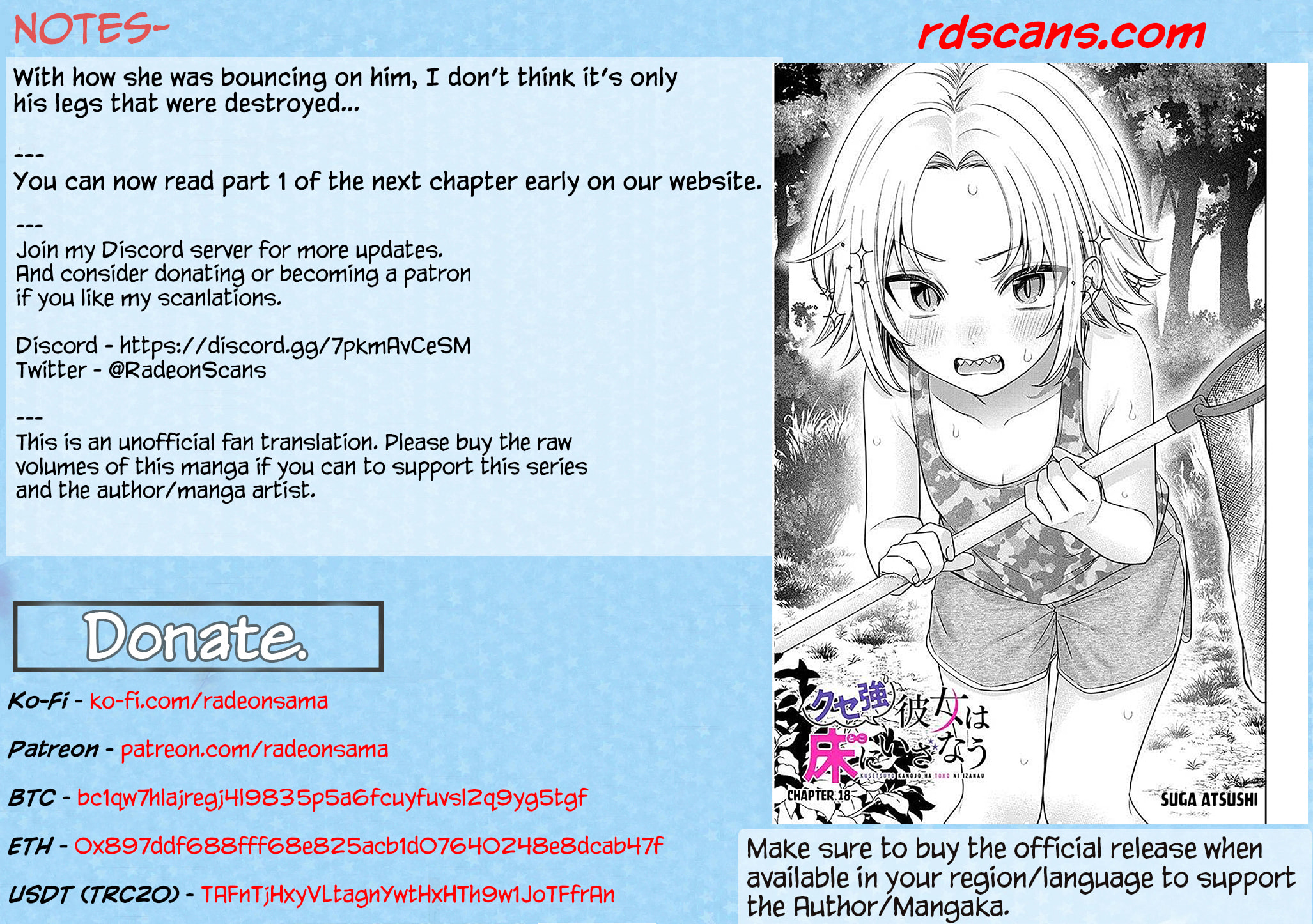 A Quirky Girl Is Inviting Me to Bed Chapter 17.5 page 7 - 