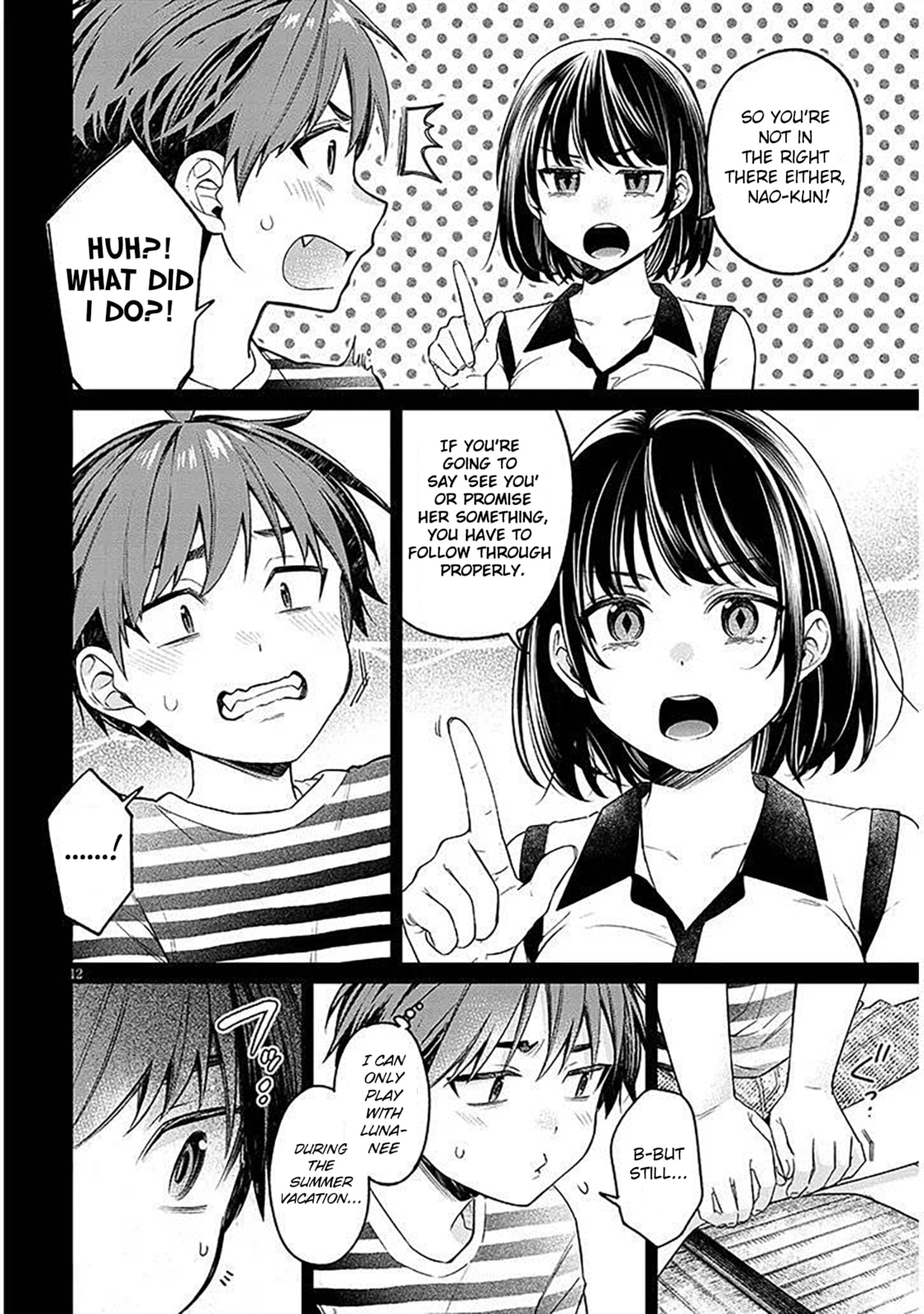 A Quirky Girl Is Inviting Me to Bed Chapter 18.1 page 12 - 