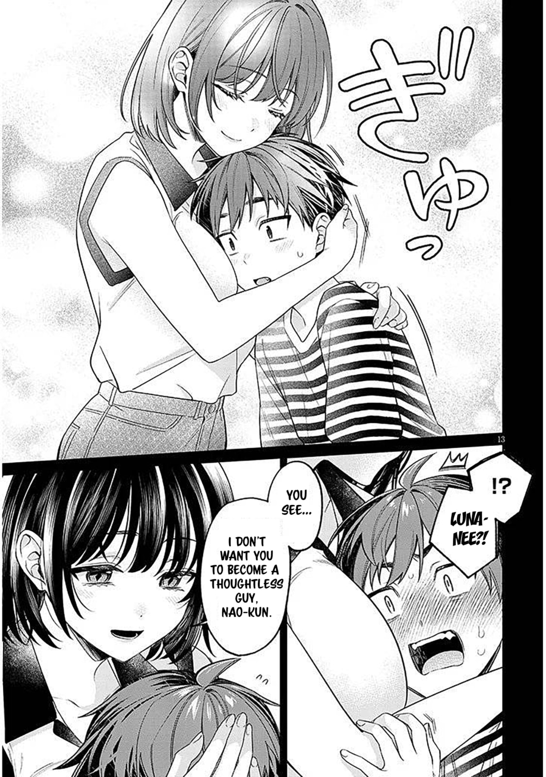 A Quirky Girl Is Inviting Me to Bed Chapter 18.1 page 13 - 
