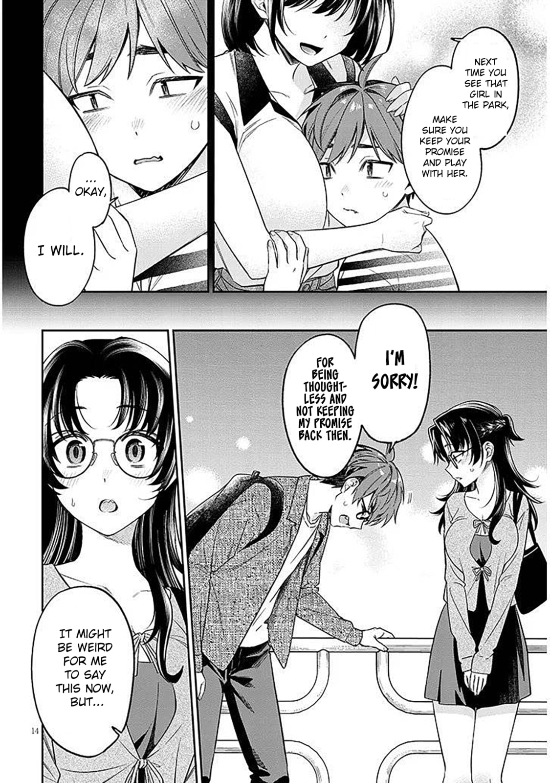 A Quirky Girl Is Inviting Me to Bed Chapter 18.1 page 14 - 