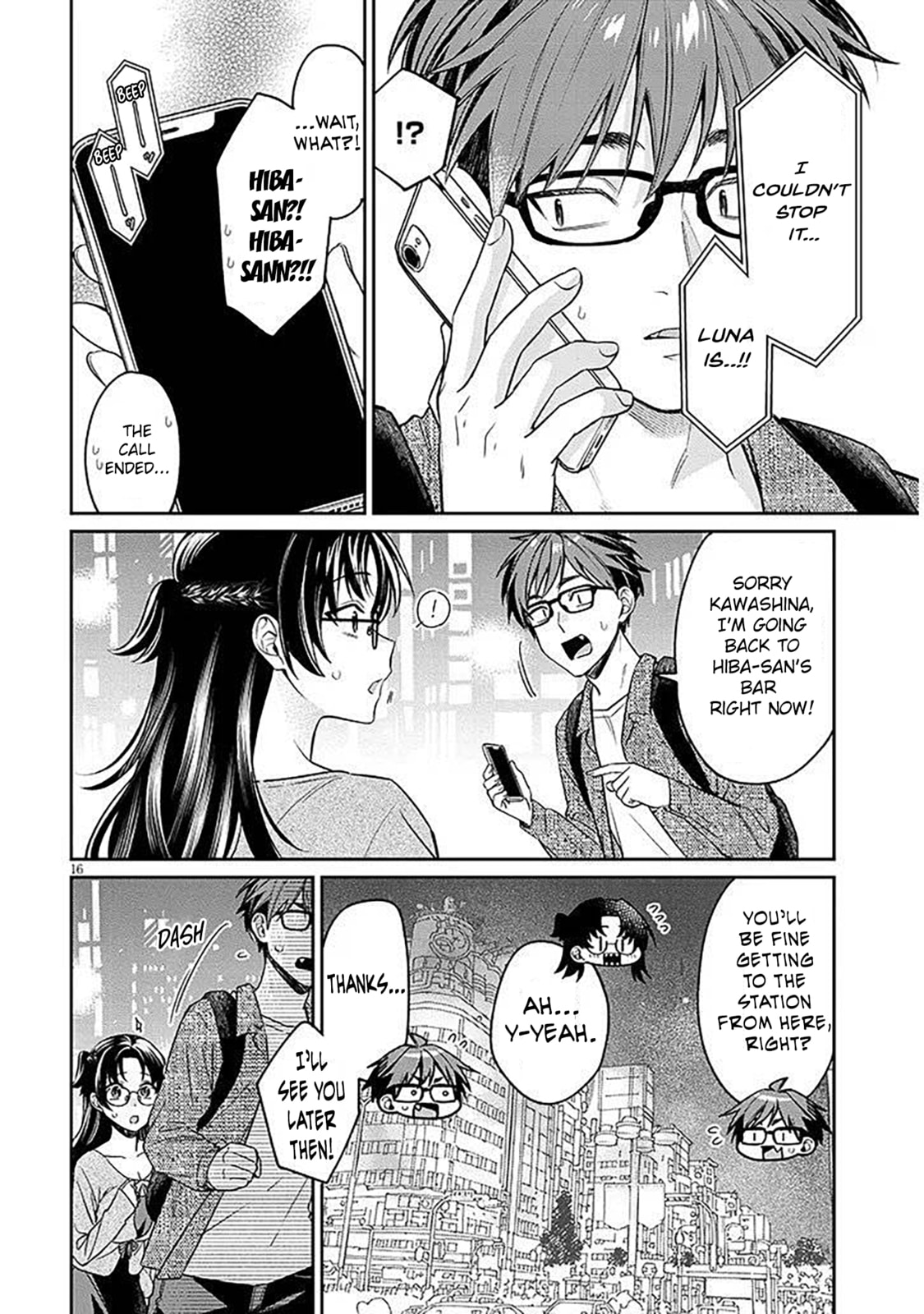 A Quirky Girl Is Inviting Me to Bed Chapter 18.1 page 16 - 
