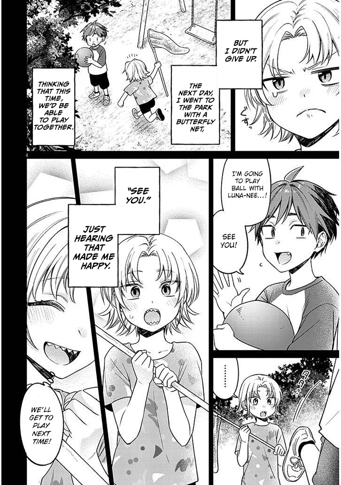 A Quirky Girl Is Inviting Me to Bed Chapter 18.1 page 4 - 