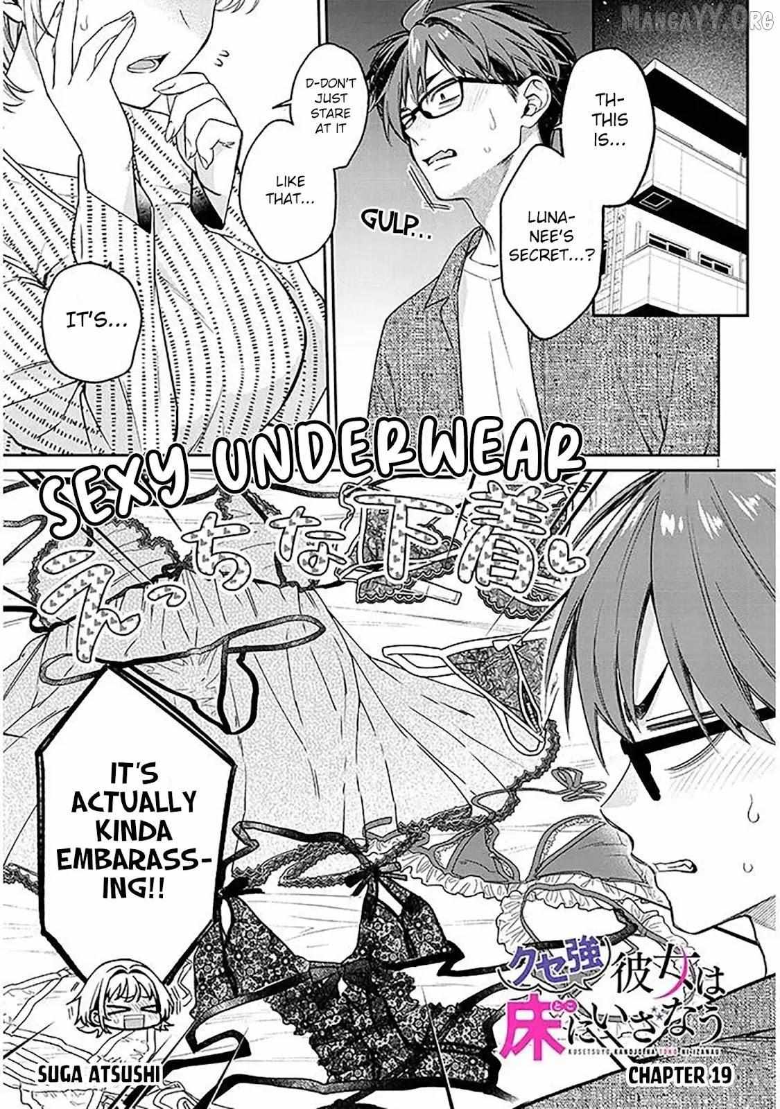 A Quirky Girl Is Inviting Me to Bed Chapter 19.1 page 2 - 