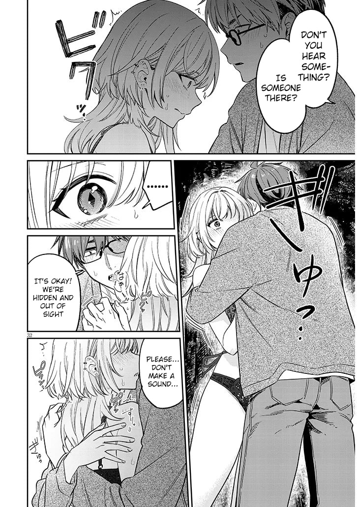 A Quirky Girl Is Inviting Me to Bed Chapter 19.2 page 13 - 