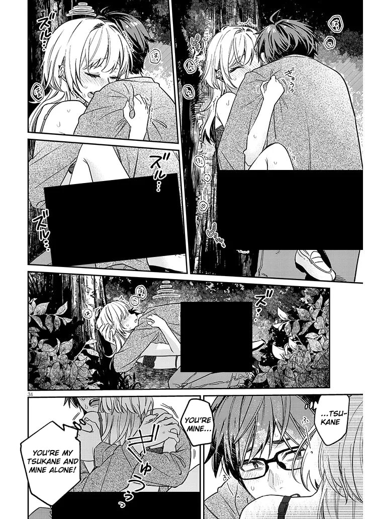 A Quirky Girl Is Inviting Me to Bed Chapter 19.2 page 15 - 