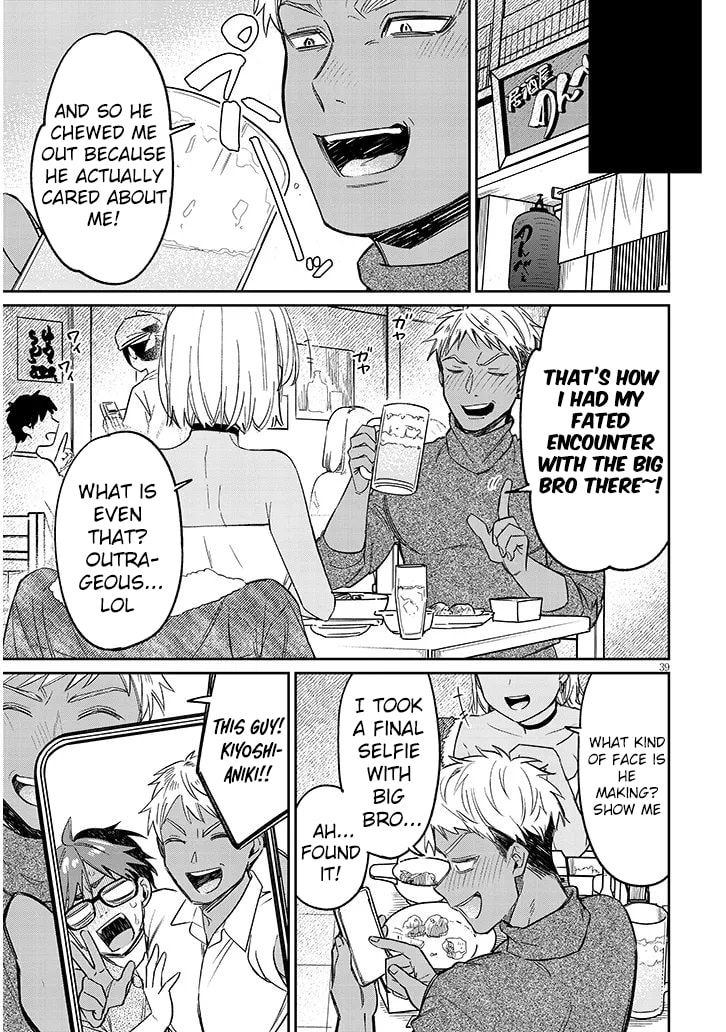 A Quirky Girl Is Inviting Me to Bed Chapter 19.2 page 20 - 