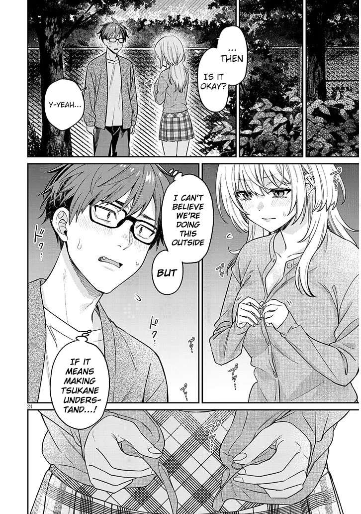 A Quirky Girl Is Inviting Me to Bed Chapter 19.2 page 5 - 