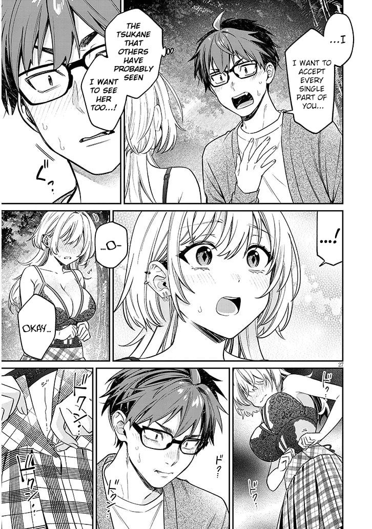 A Quirky Girl Is Inviting Me to Bed Chapter 19.2 page 8 - 