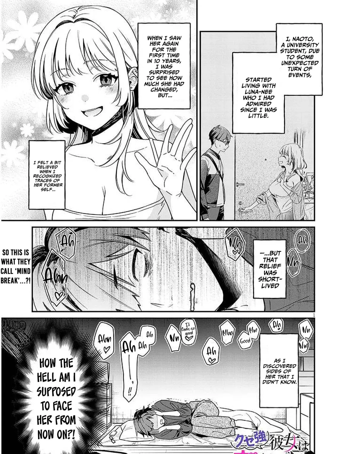A Quirky Girl Is Inviting Me to Bed Chapter 2.3 page 1 - 