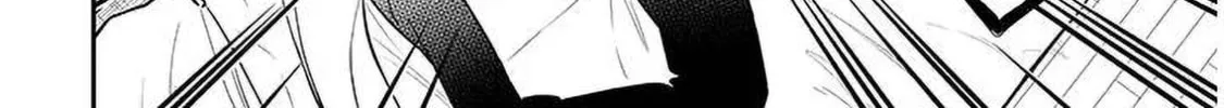 A Quirky Girl Is Inviting Me to Bed Chapter 2.3 page 22 - 