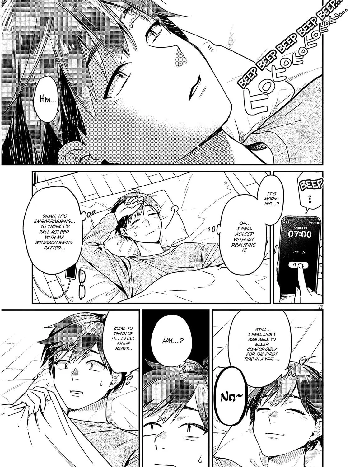 A Quirky Girl Is Inviting Me to Bed Chapter 2.3 page 53 - 