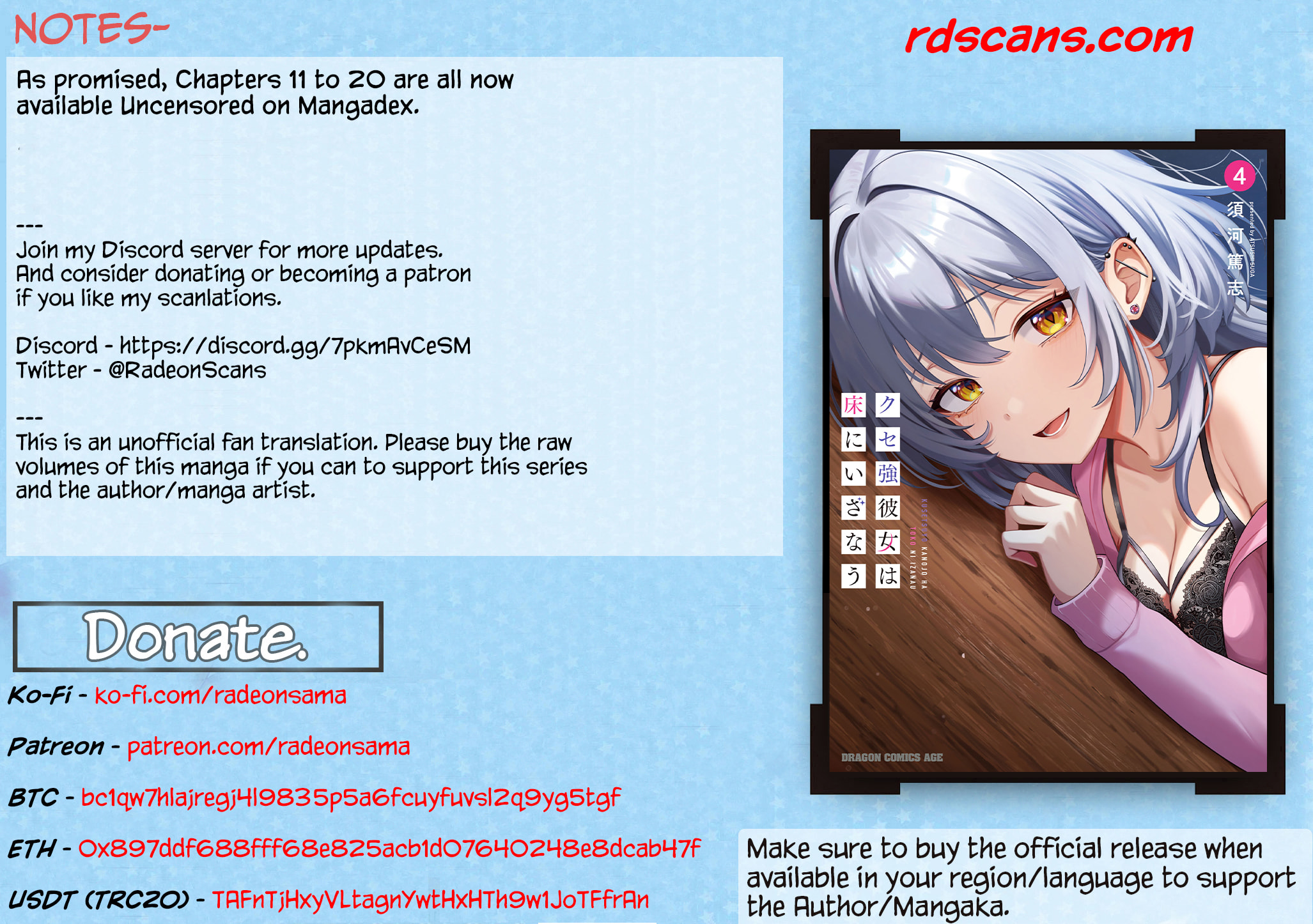 A Quirky Girl Is Inviting Me to Bed Chapter 20.6 page 3 - 