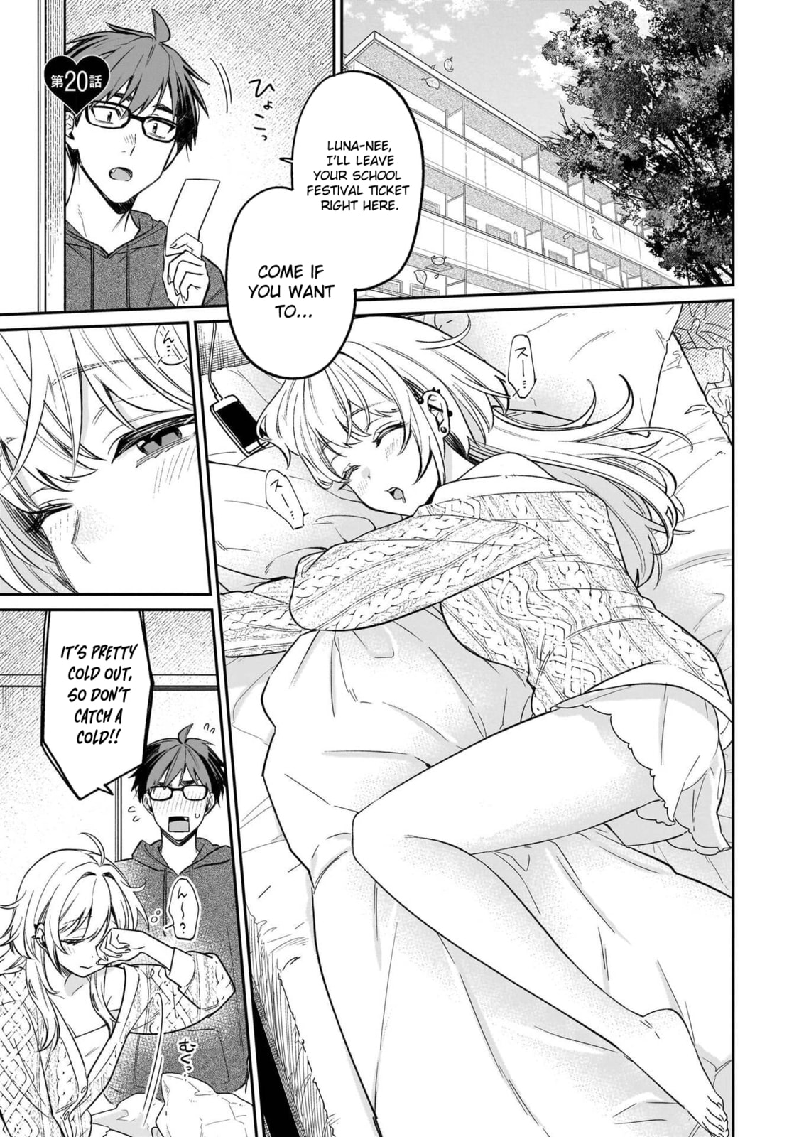 A Quirky Girl Is Inviting Me to Bed Chapter 20 page 2 - 