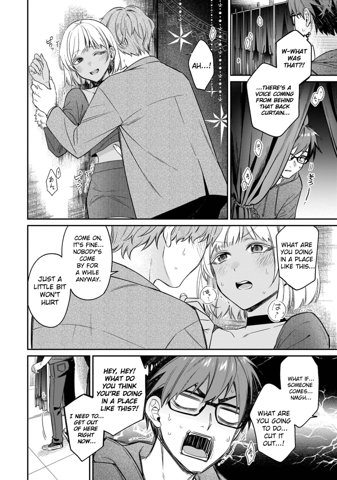 A Quirky Girl Is Inviting Me to Bed Chapter 20 page 11 - 