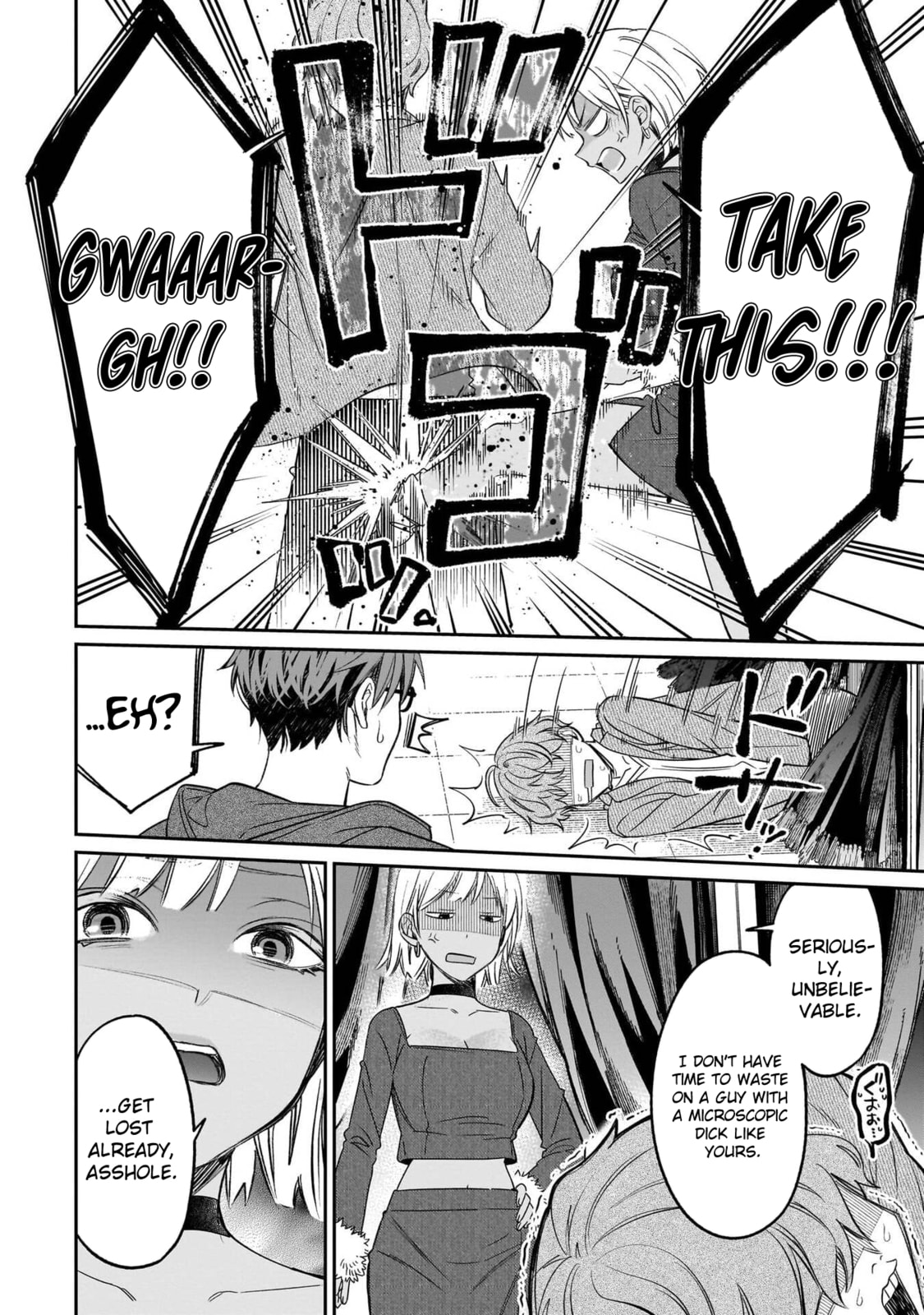 A Quirky Girl Is Inviting Me to Bed Chapter 20 page 19 - 