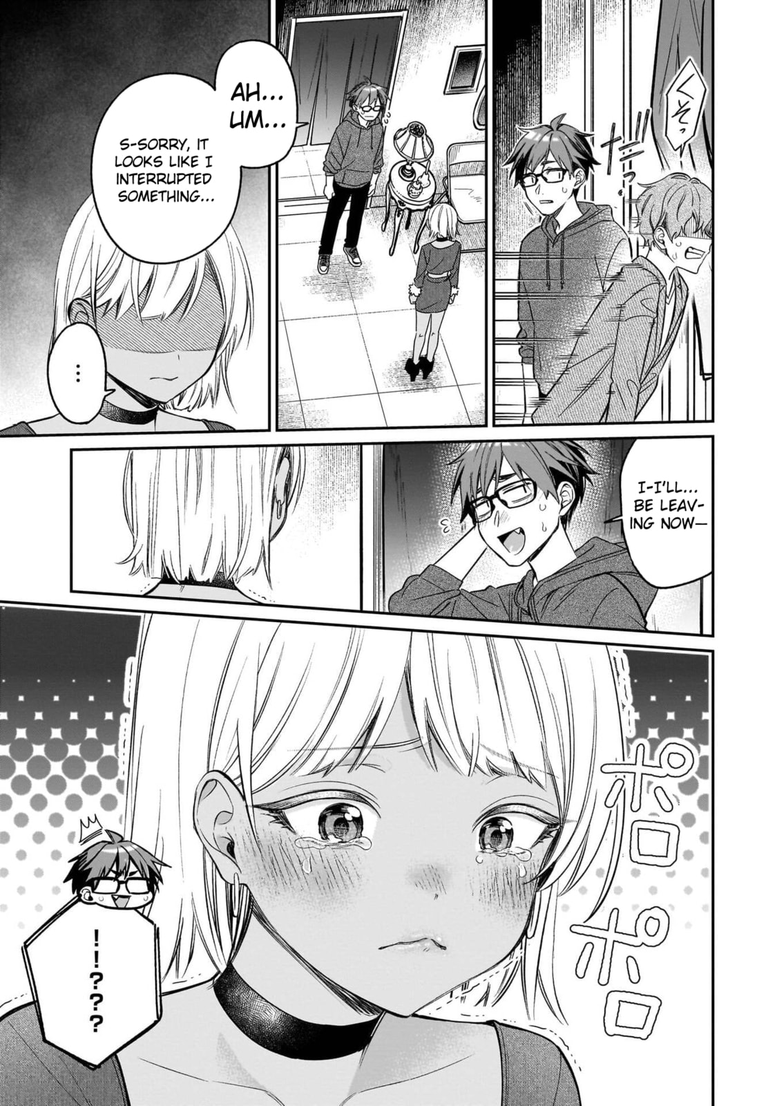 A Quirky Girl Is Inviting Me to Bed Chapter 20 page 20 - 