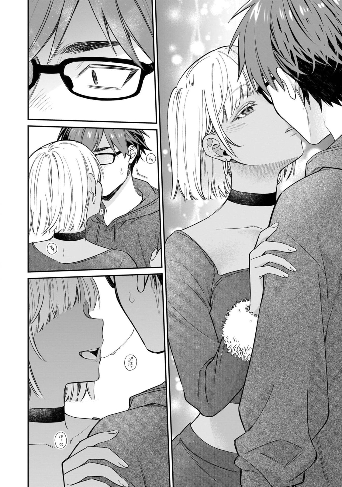 A Quirky Girl Is Inviting Me to Bed Chapter 20 page 27 - 