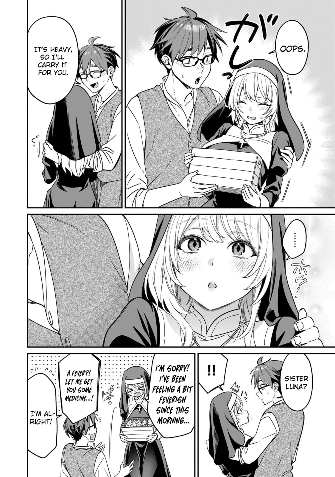 A Quirky Girl Is Inviting Me to Bed Chapter 20 page 31 - 