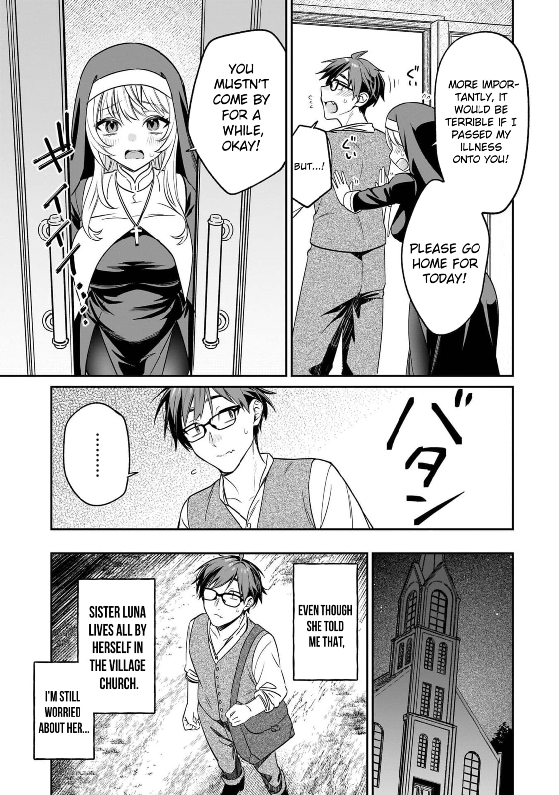 A Quirky Girl Is Inviting Me to Bed Chapter 20 page 32 - 