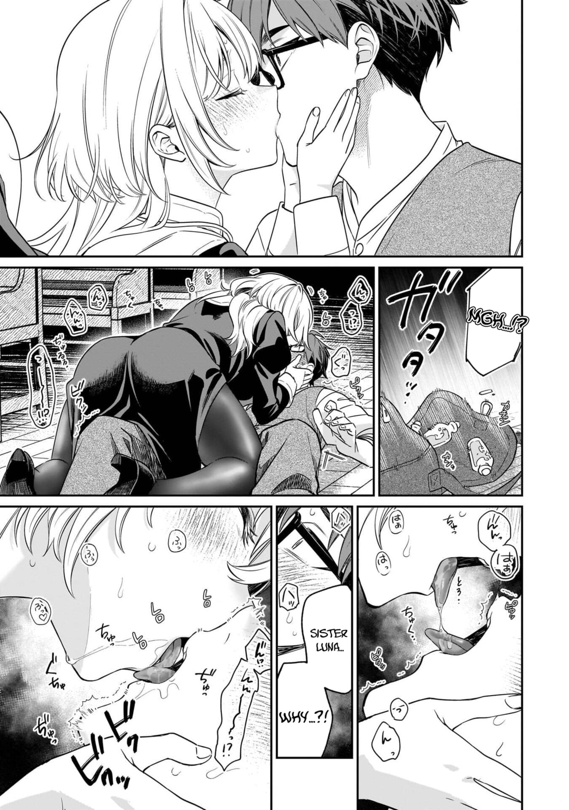 A Quirky Girl Is Inviting Me to Bed Chapter 20 page 34 - 