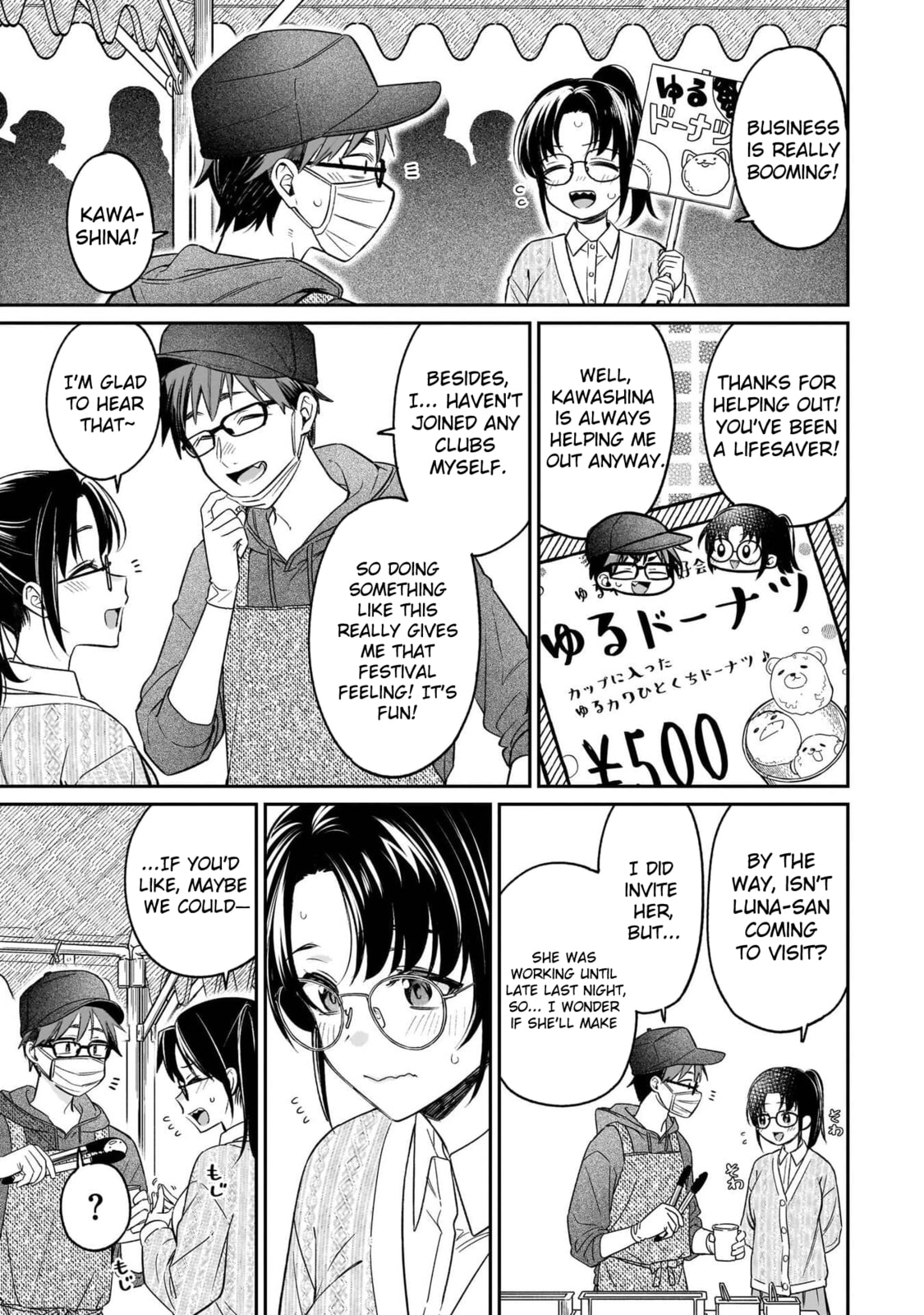 A Quirky Girl Is Inviting Me to Bed Chapter 20 page 6 - 