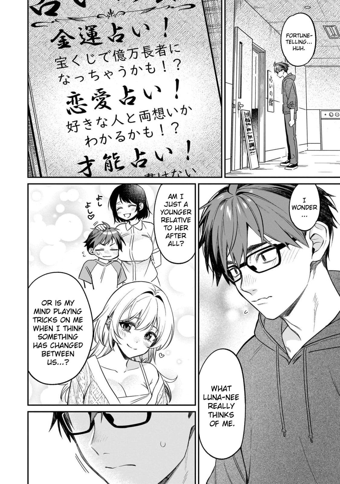 A Quirky Girl Is Inviting Me to Bed Chapter 20 page 9 - 