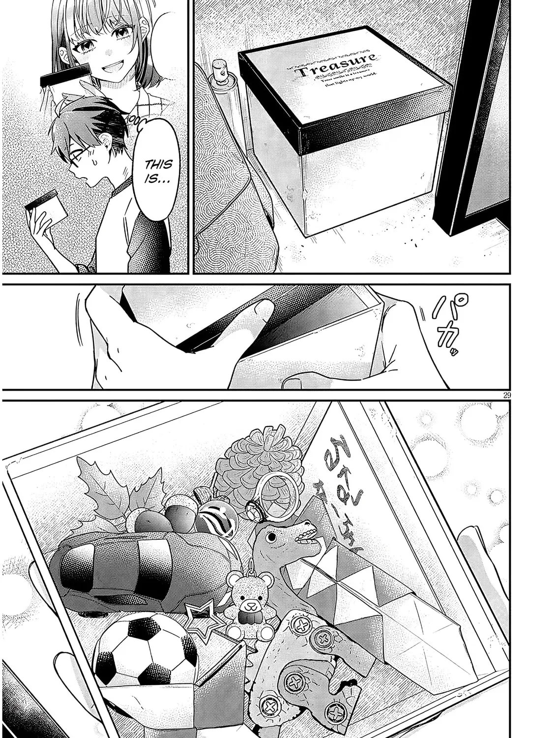 A Quirky Girl Is Inviting Me to Bed Chapter 3.2 page 25 - 