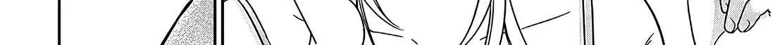 A Quirky Girl Is Inviting Me to Bed Chapter 3 page 16 - 