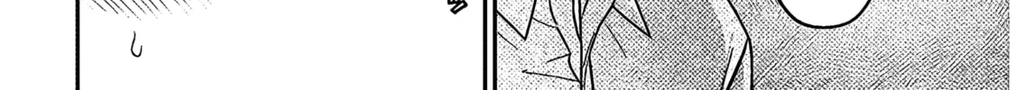 A Quirky Girl Is Inviting Me to Bed Chapter 4 page 44 - 