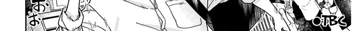 A Quirky Girl Is Inviting Me to Bed Chapter 5.5 page 16 - 