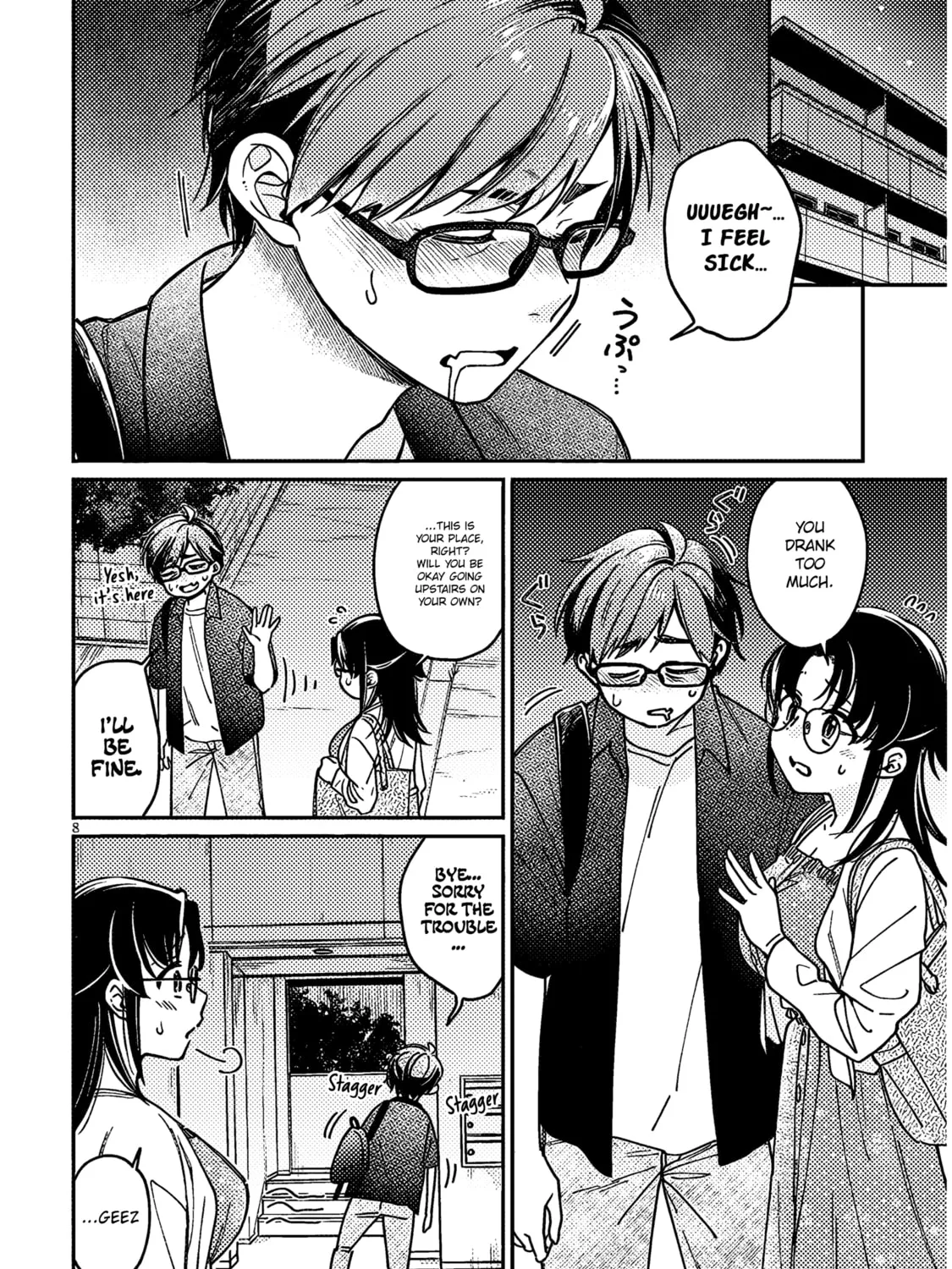 A Quirky Girl Is Inviting Me to Bed Chapter 5 page 15 - 
