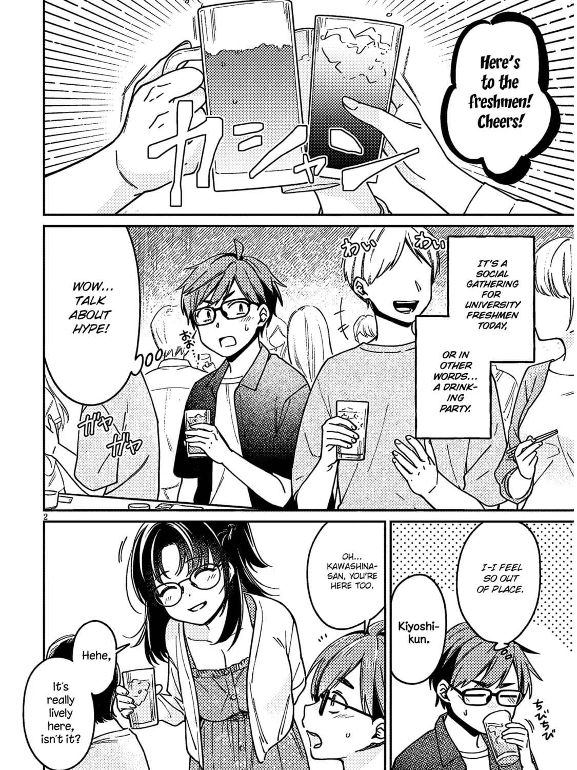 A Quirky Girl Is Inviting Me to Bed Chapter 5 page 3 - 