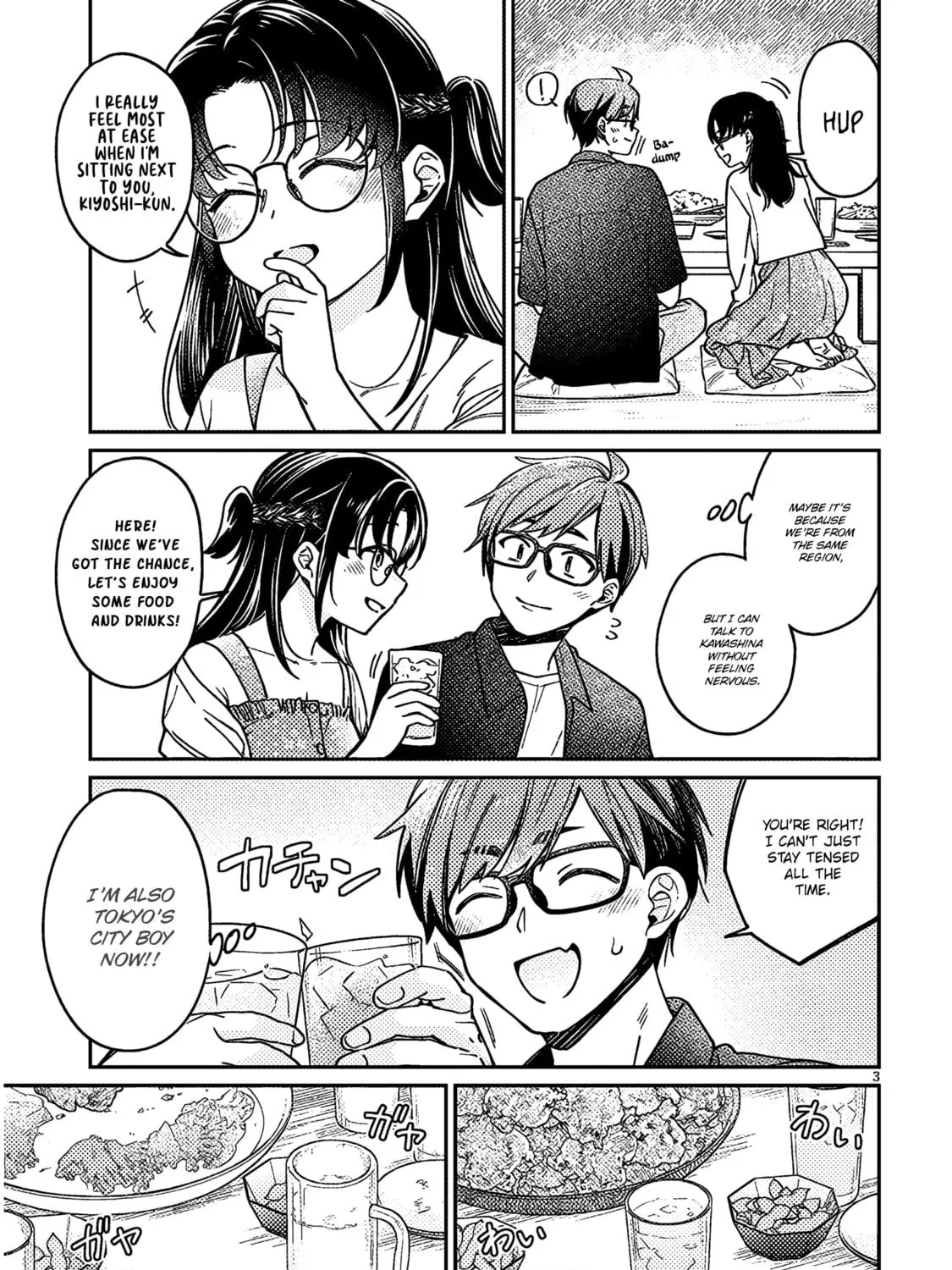 A Quirky Girl Is Inviting Me to Bed Chapter 5 page 5 - 