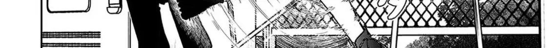 A Quirky Girl Is Inviting Me to Bed Chapter 7 page 16 - 