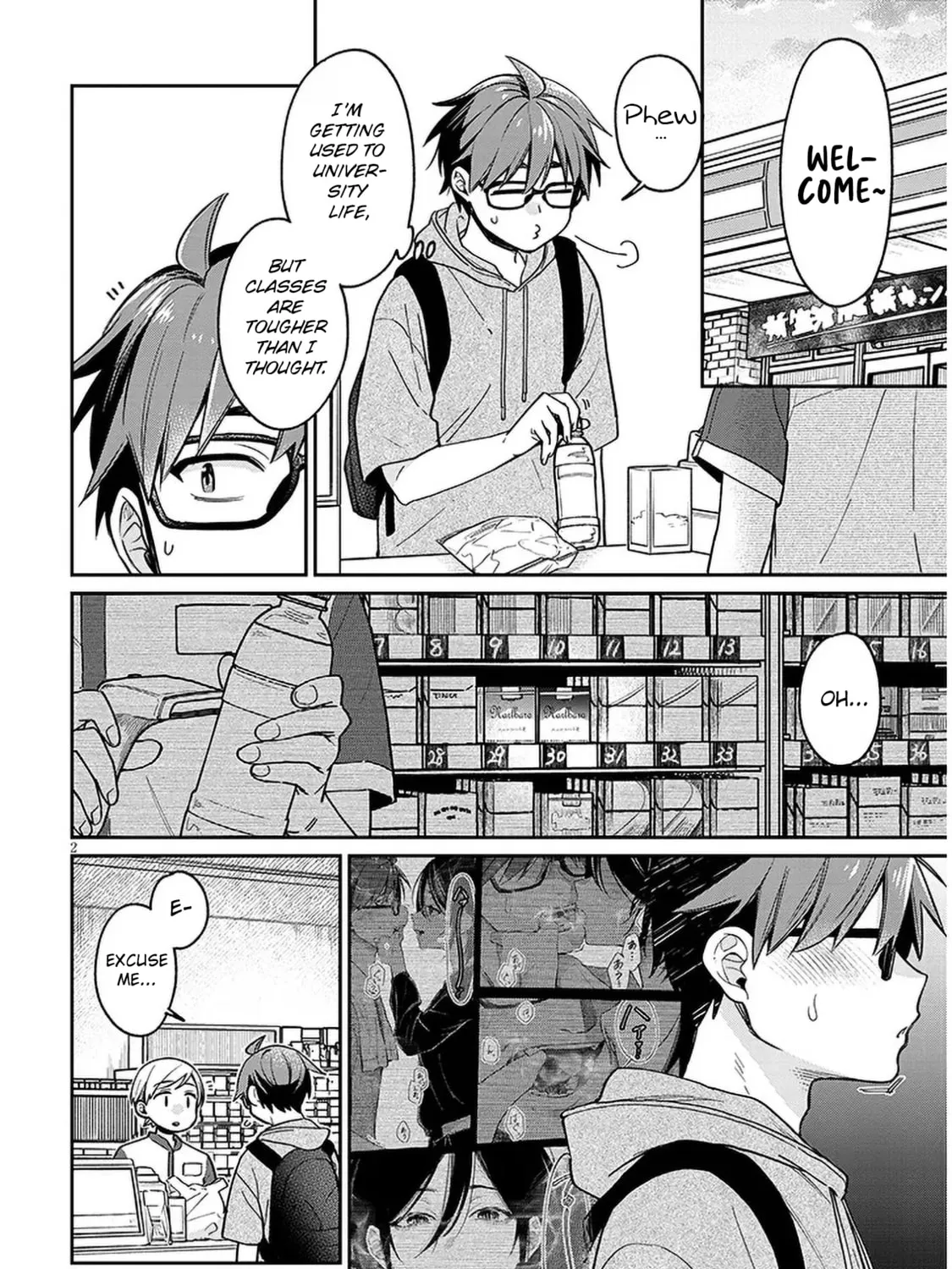 A Quirky Girl Is Inviting Me to Bed Chapter 7 page 3 - 
