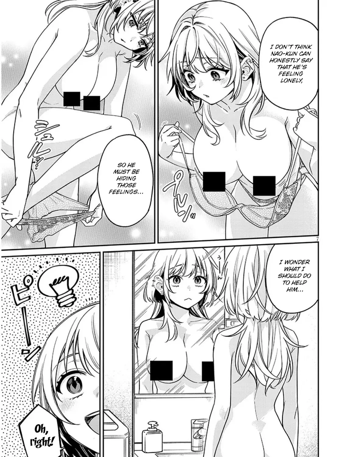 A Quirky Girl Is Inviting Me to Bed Chapter 8 page 13 - 