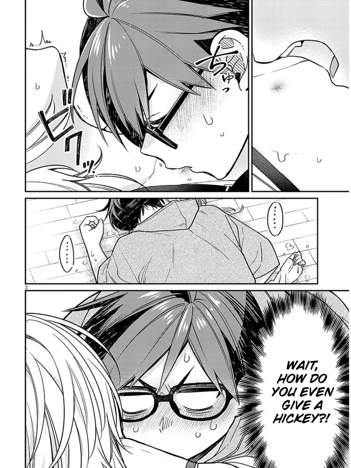 A Quirky Girl Is Inviting Me to Bed Chapter 8 page 3 - 