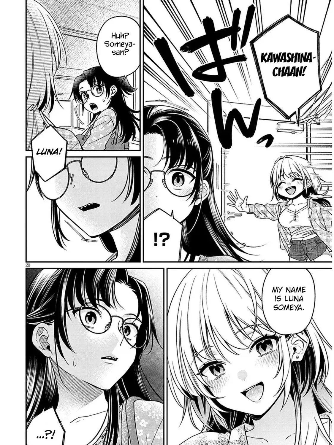 A Quirky Girl Is Inviting Me to Bed Chapter 8 page 39 - 
