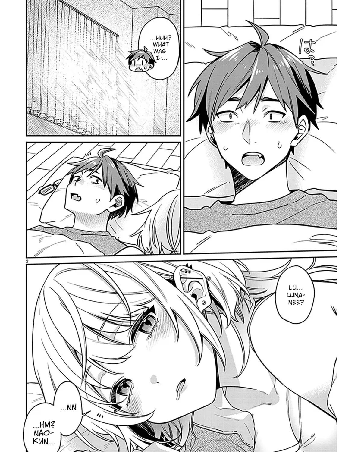 A Quirky Girl Is Inviting Me to Bed Chapter 9 page 3 - 