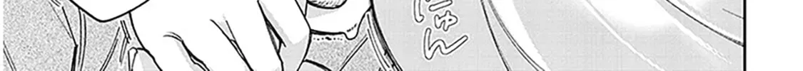 A Quirky Girl Is Inviting Me to Bed Chapter 9 page 46 - 