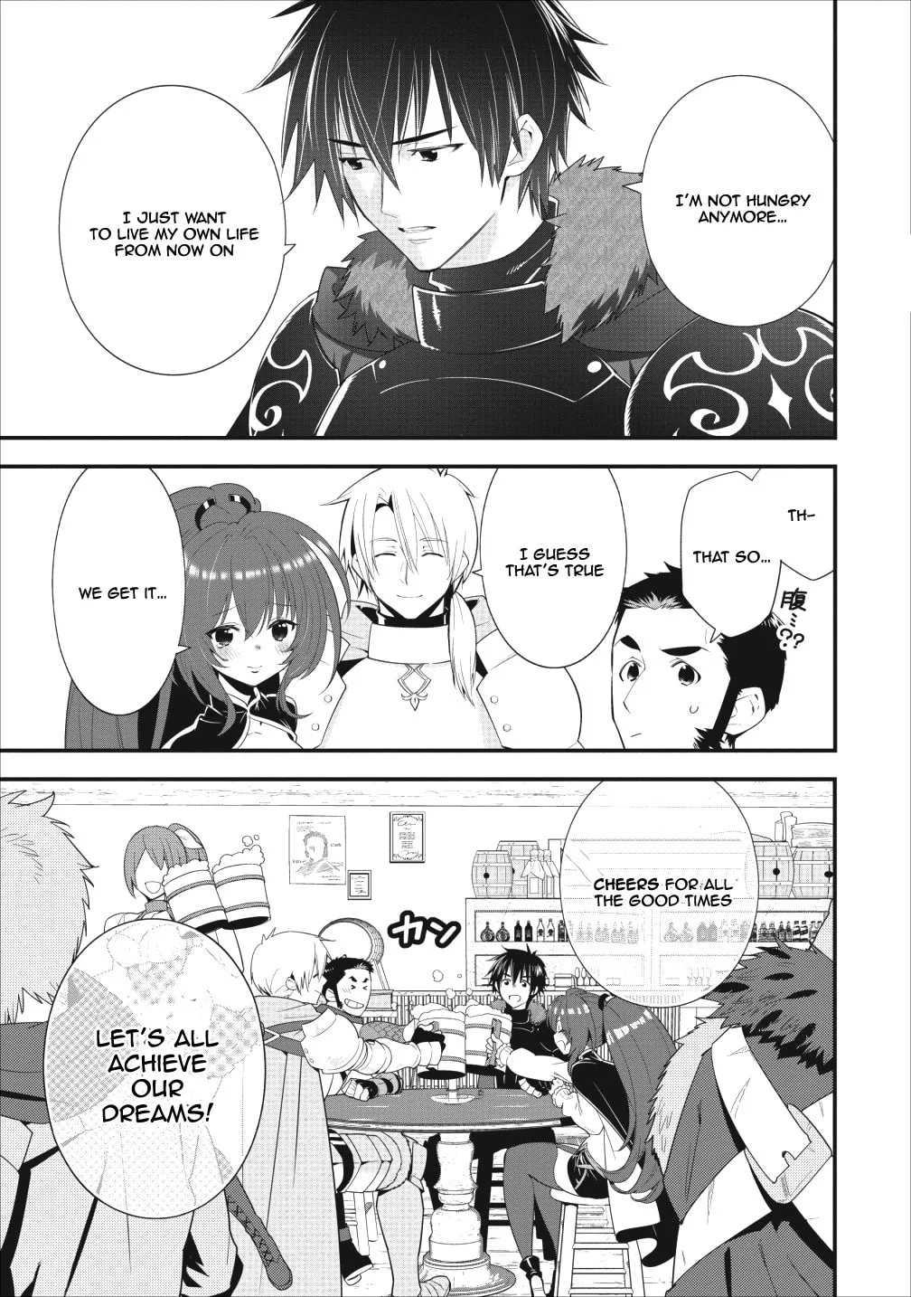 A-Rank Boukensha no Slow Life Chapter 1 page 12 - 
