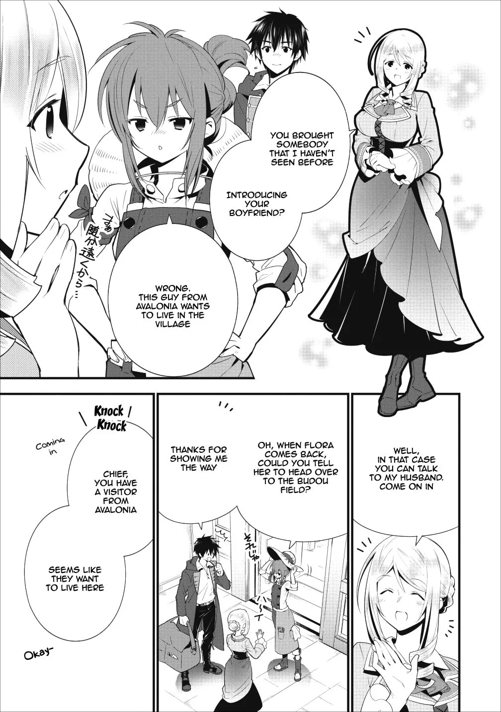 A-Rank Boukensha no Slow Life Chapter 1 page 18 - 