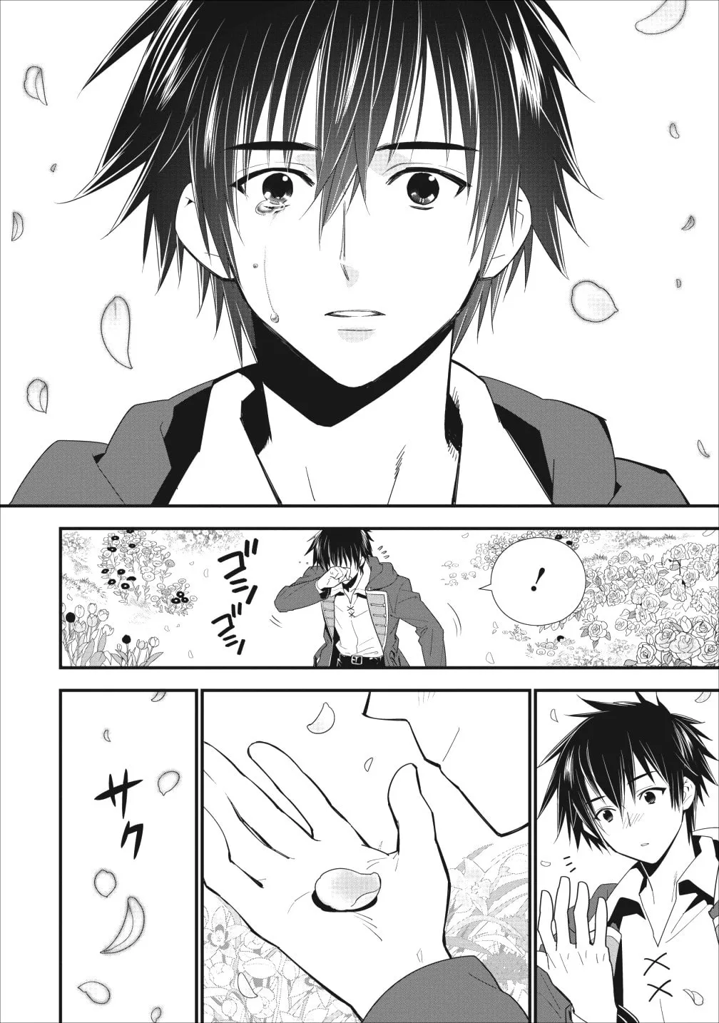 A-Rank Boukensha no Slow Life Chapter 1 page 24 - 