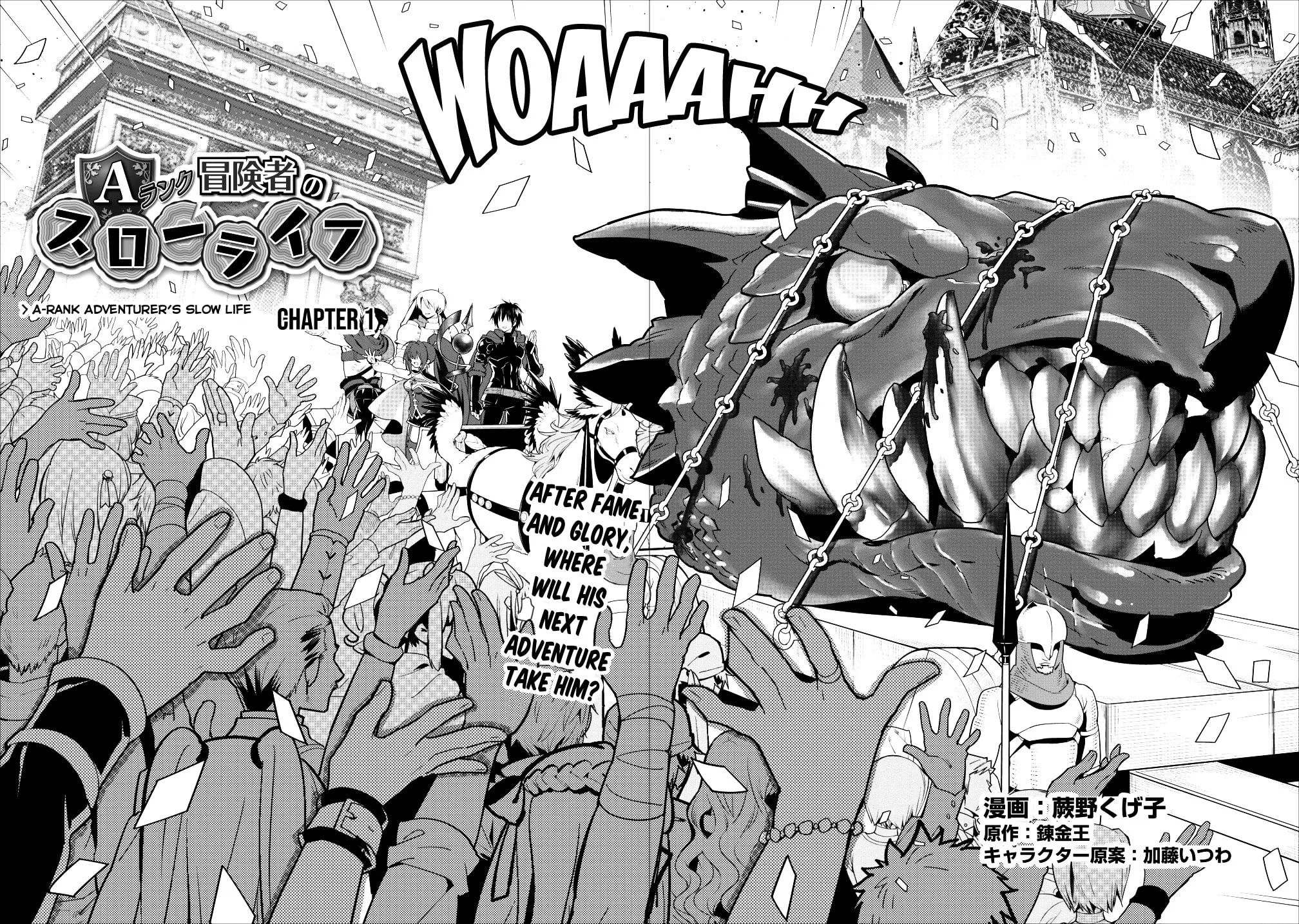 A-Rank Boukensha no Slow Life Chapter 1 page 4 - 