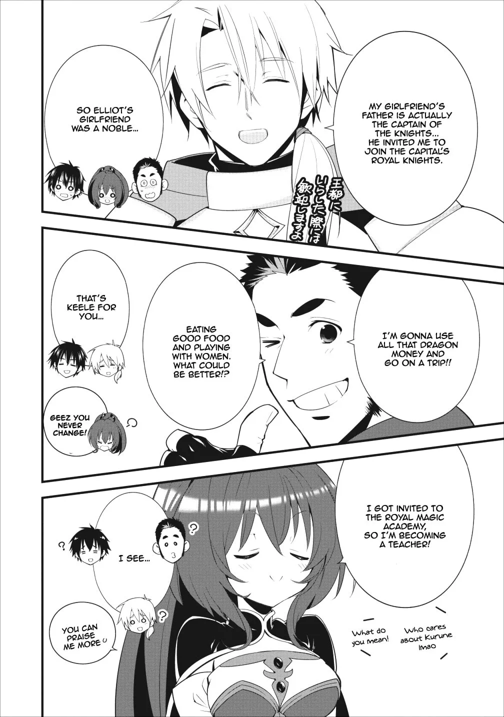 A-Rank Boukensha no Slow Life Chapter 1 page 9 - 