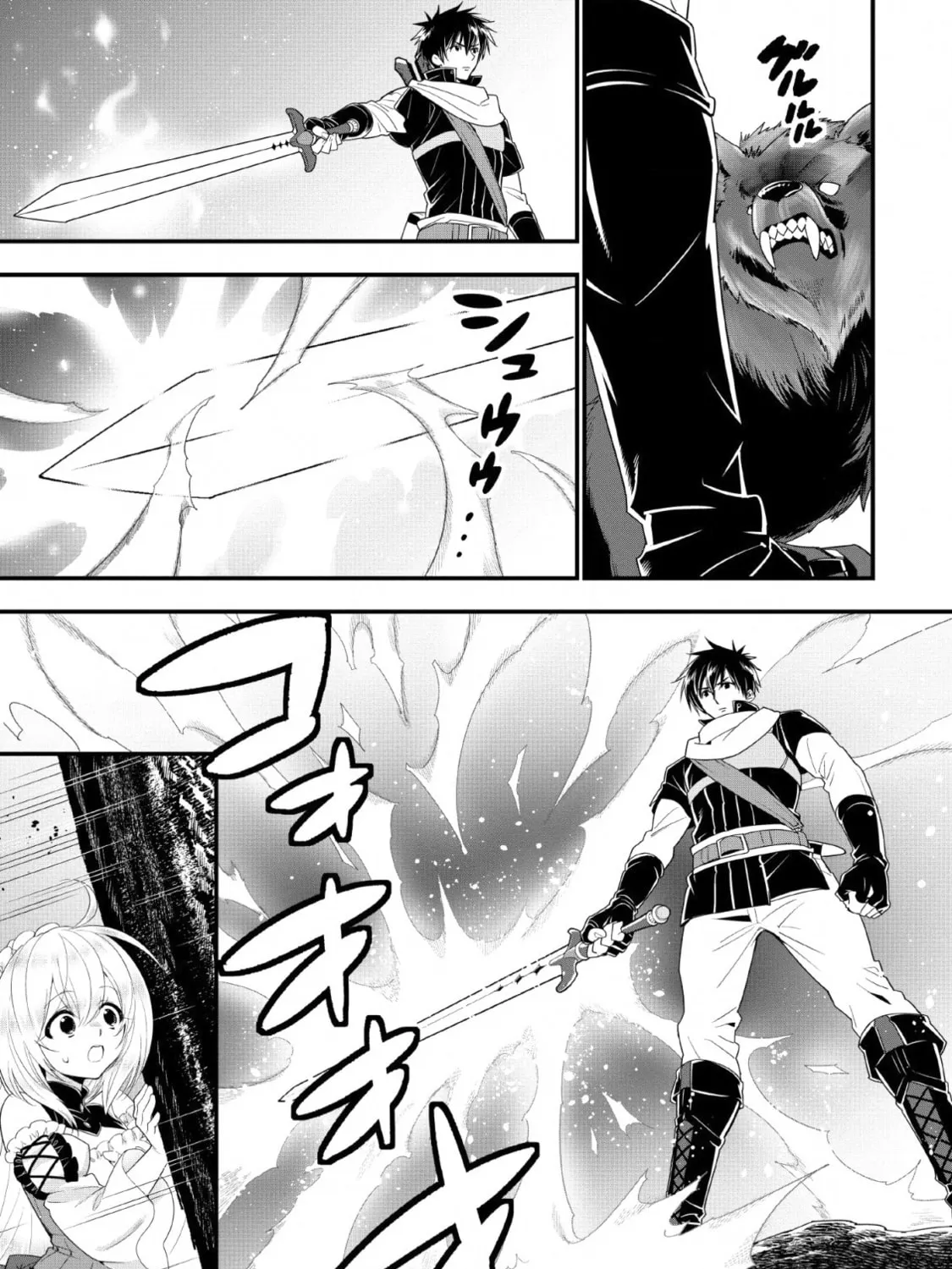 A-Rank Boukensha no Slow Life Chapter 10 page 36 - 