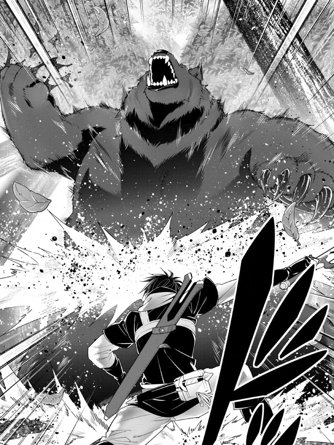 A-Rank Boukensha no Slow Life Chapter 10 page 42 - 