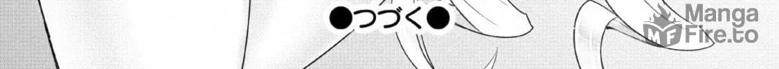 A-Rank Boukensha no Slow Life Chapter 12 page 39 - 
