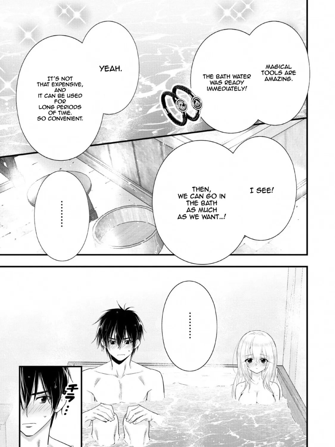 A-Rank Boukensha no Slow Life Chapter 13 page 2 - 