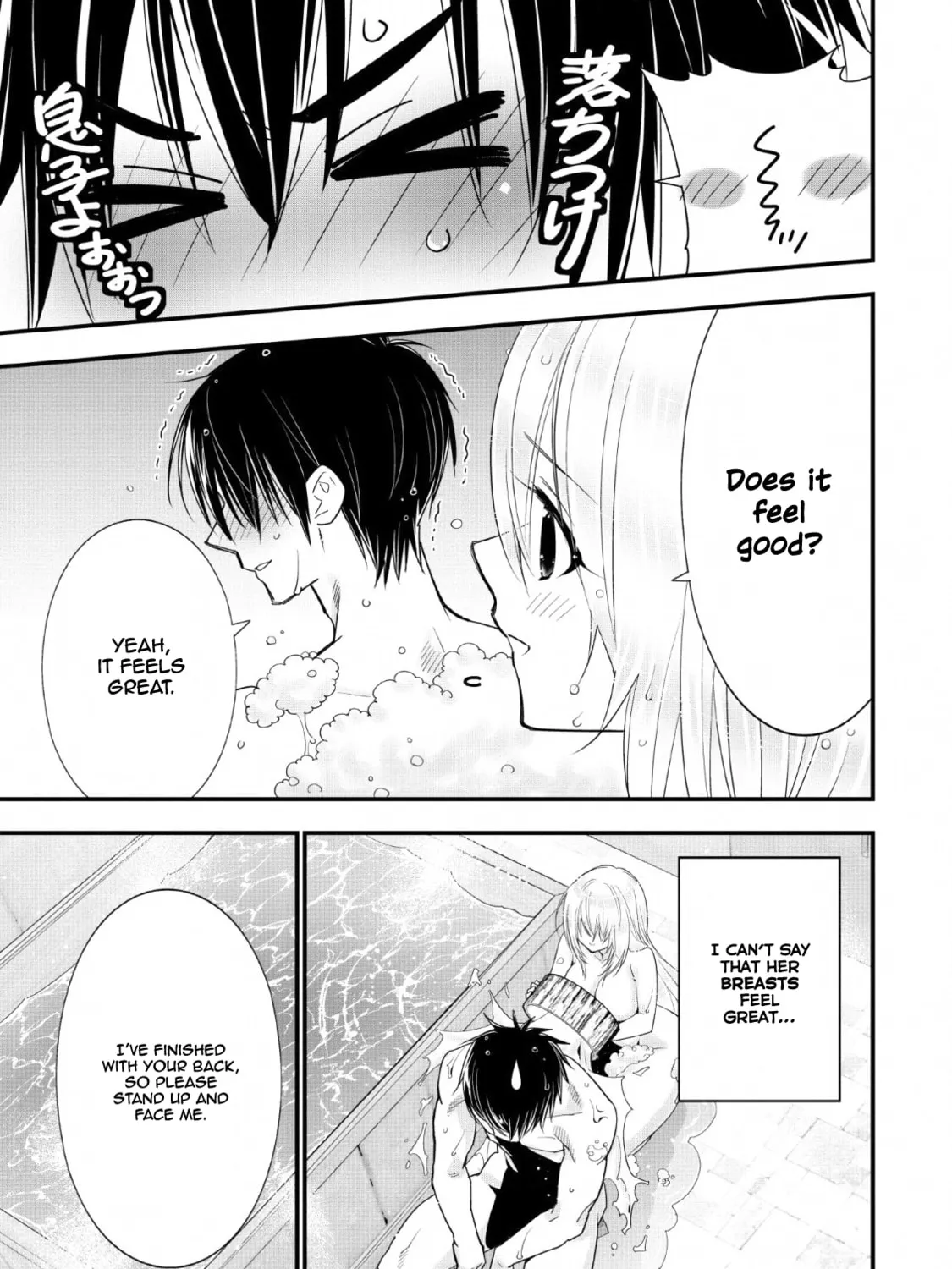 A-Rank Boukensha no Slow Life Chapter 13 page 14 - 